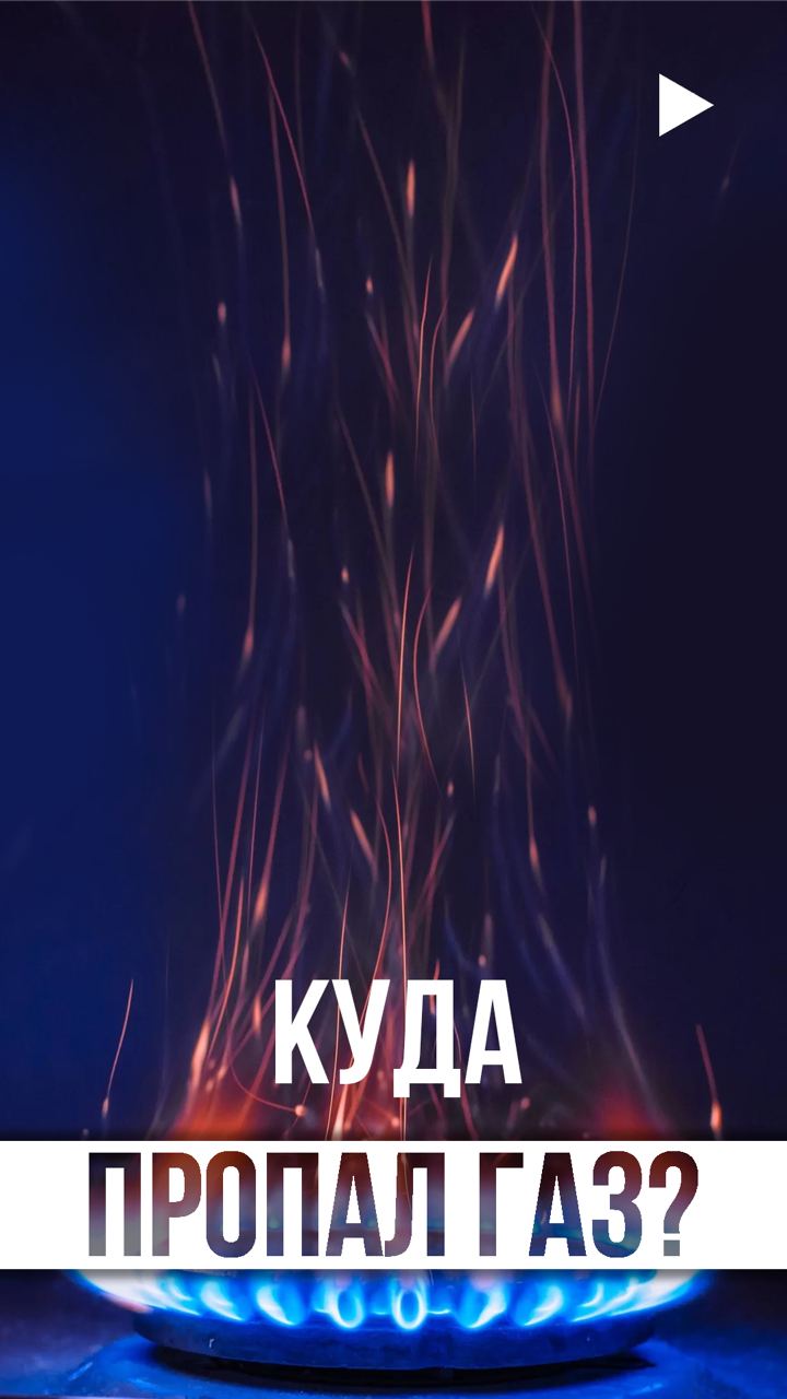 Куда пропал газ в Узбекистане?