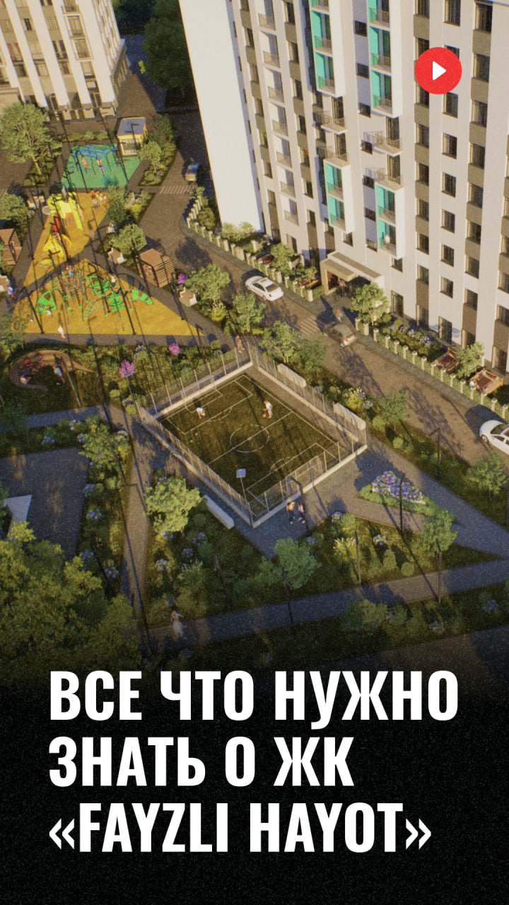 Коммерческий директор FDG Сергей Потапов рассказал о концепции нового ЖК «Fayzli Hayot»