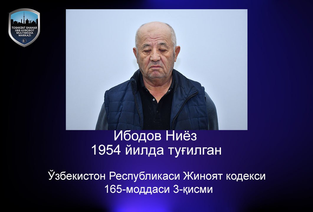 Фото: ГУВД Ташкента