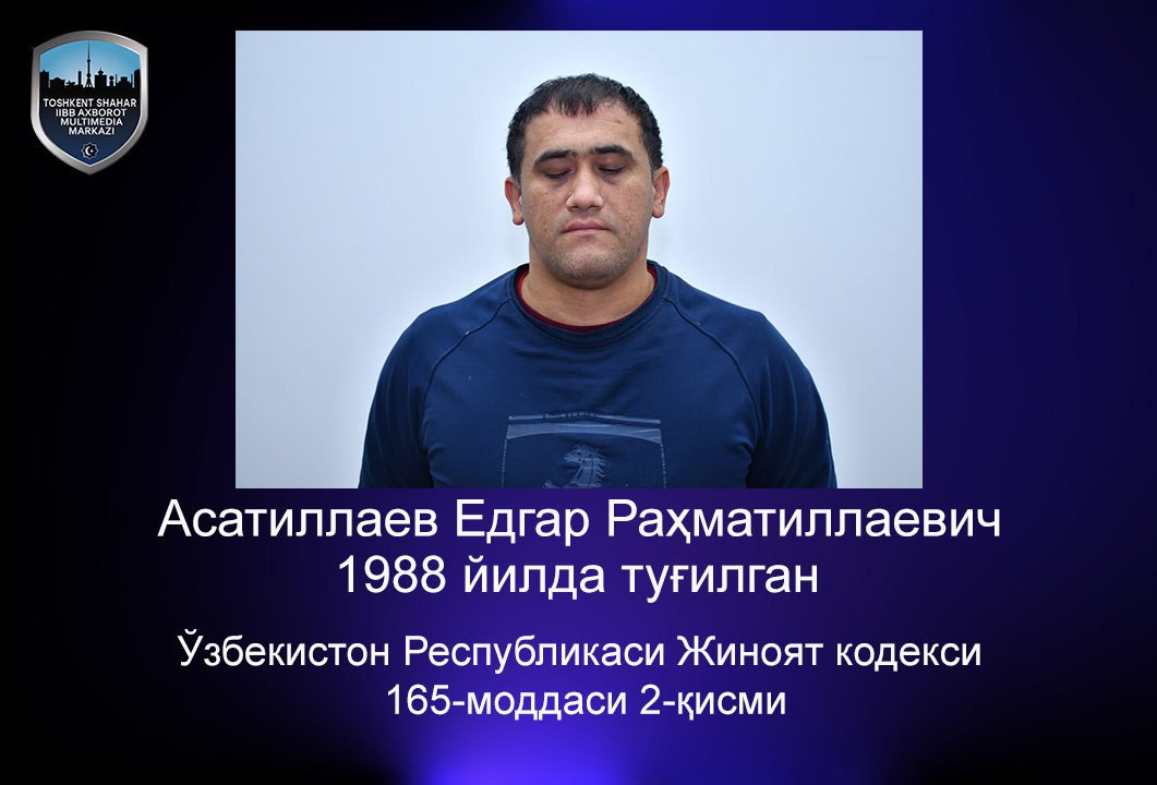 Фото: ГУВД Ташкента