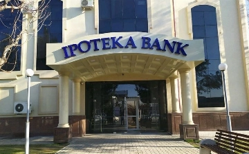 Сотрудники филиала «Ипотека банка» подозреваются в присвоении кредитов в особо крупном размере