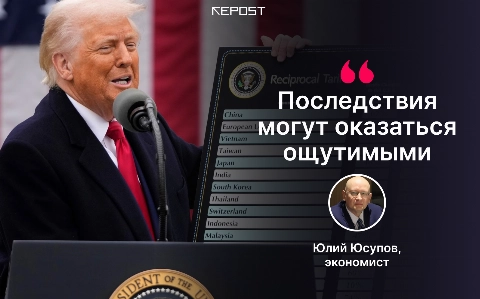 Трамп начинает торговую войну: как новые пошлины США скажутся на Узбекистане
